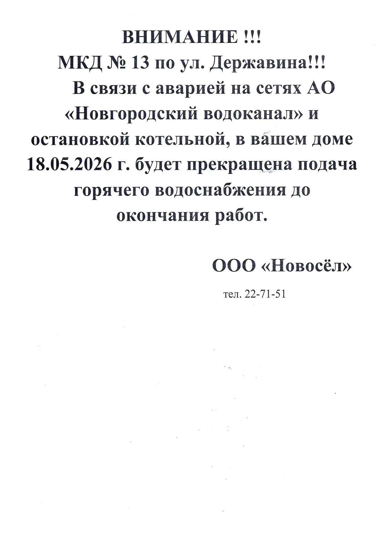 Медиа публикации