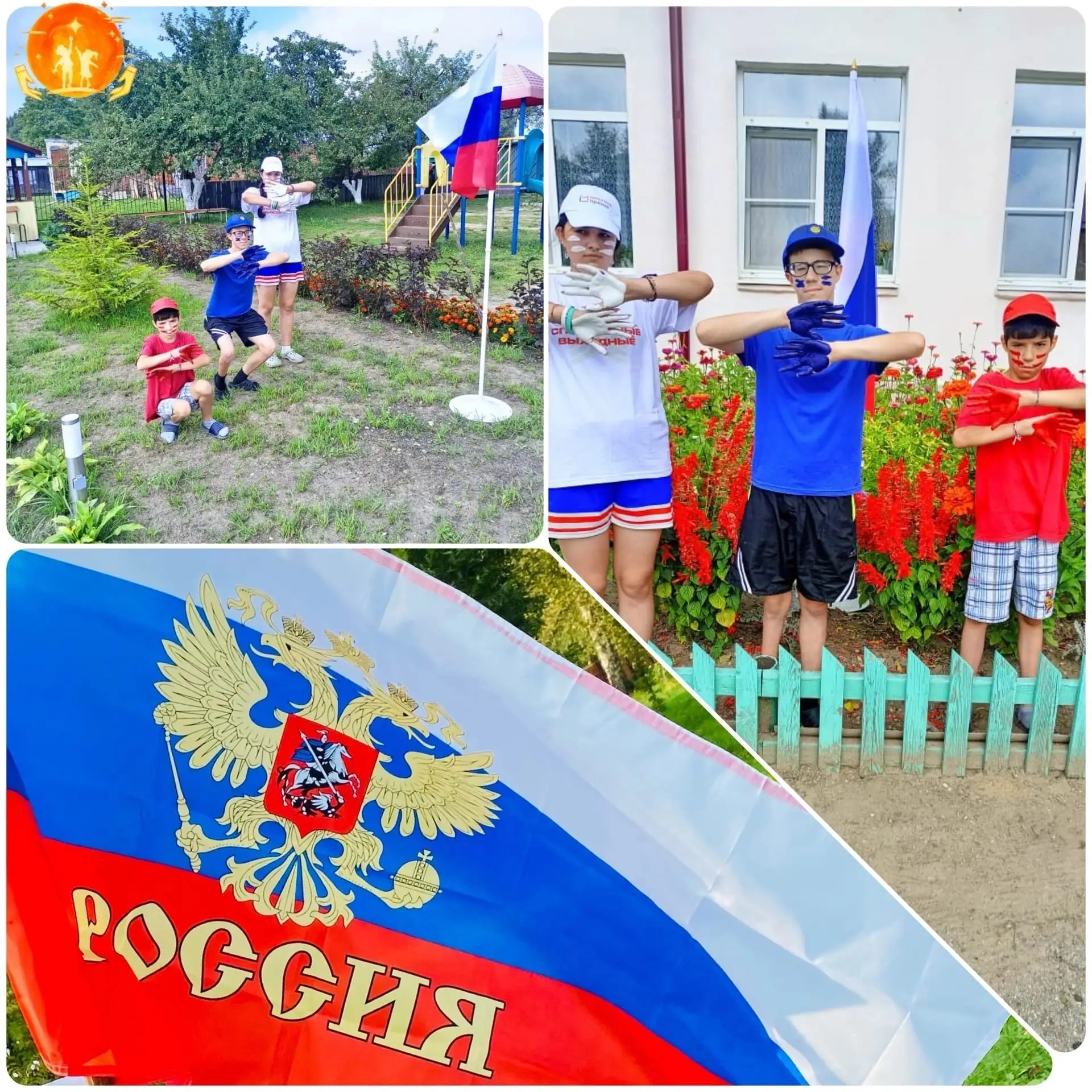🇷🇺«Дети России – сила государства»🇷🇺