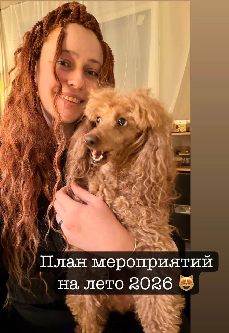 План мероприятий на лето 2026 от Анастасии Пудельман 🔥

Июнь 

10.06.26 Встреча микро нано бизнесме