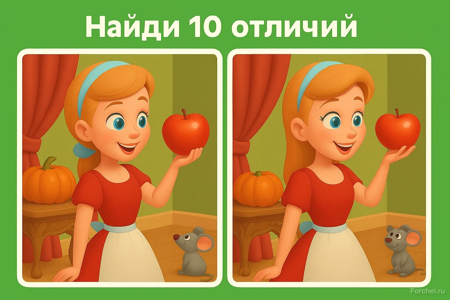 😉Проверим внимательность наших малышей.