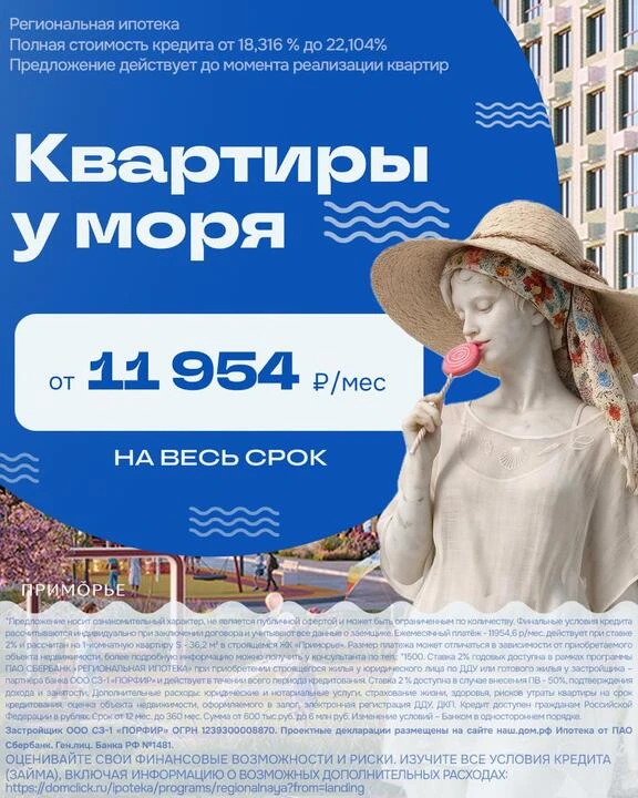 🏠 НОВЫЙ ДОМ НА КУРОРТЕ