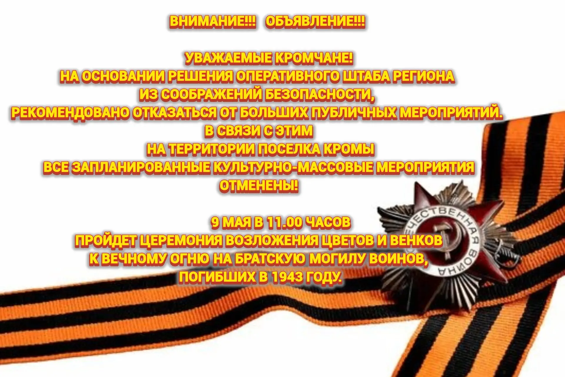 ❗❗❗❗❗ВНИМАНИЕ