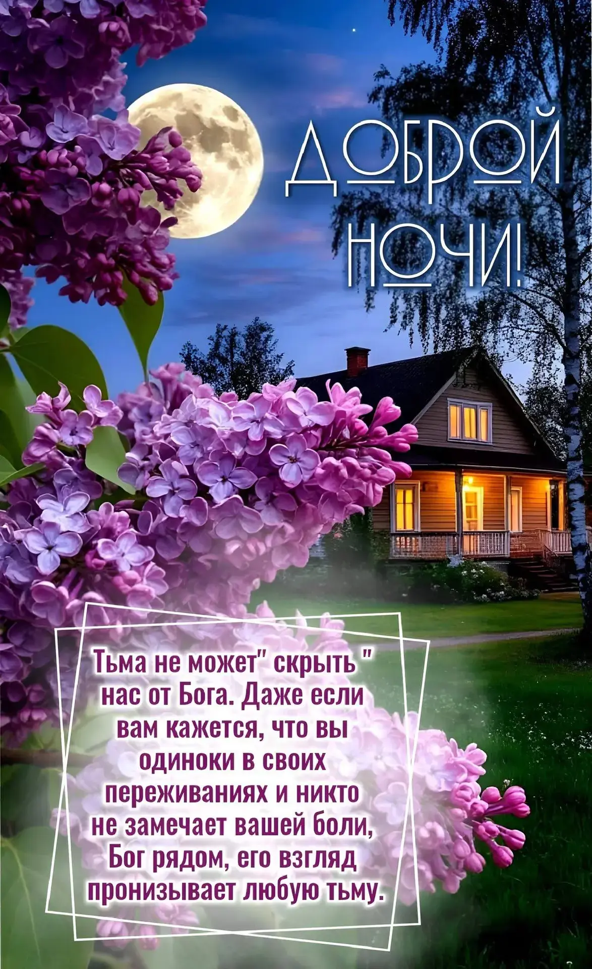 Открытки и приколы 🌸
Подписаться 👈