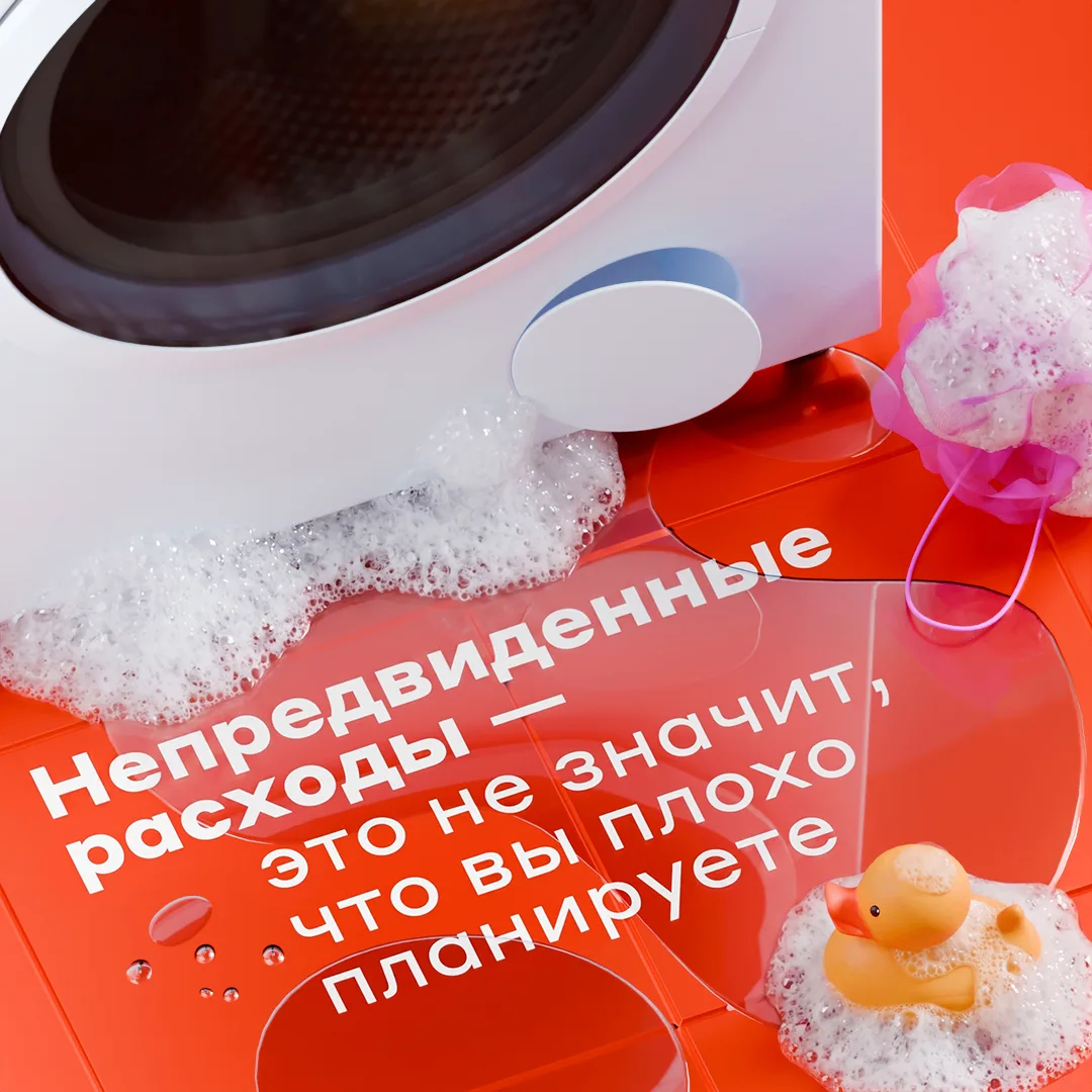 У фрилансера Натальи началась полоса неудач…