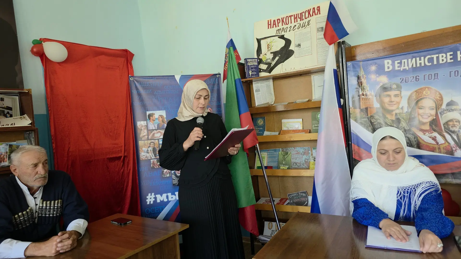 В единстве традиций и закона: в районе отметили День Конституции Дагестана