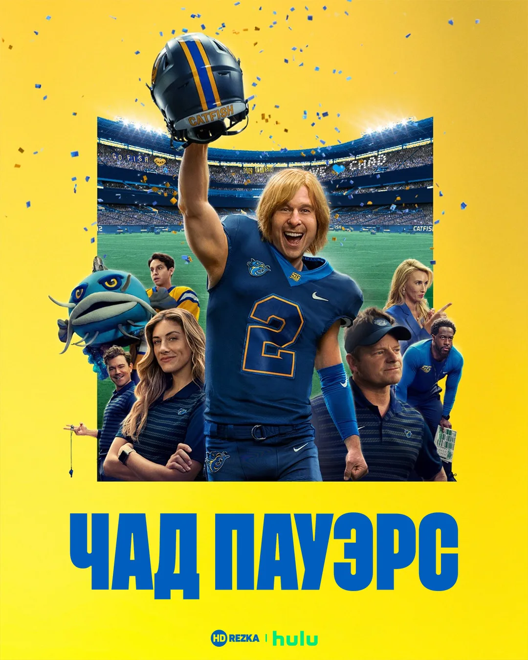Ловите подборку очень классных сериалов: