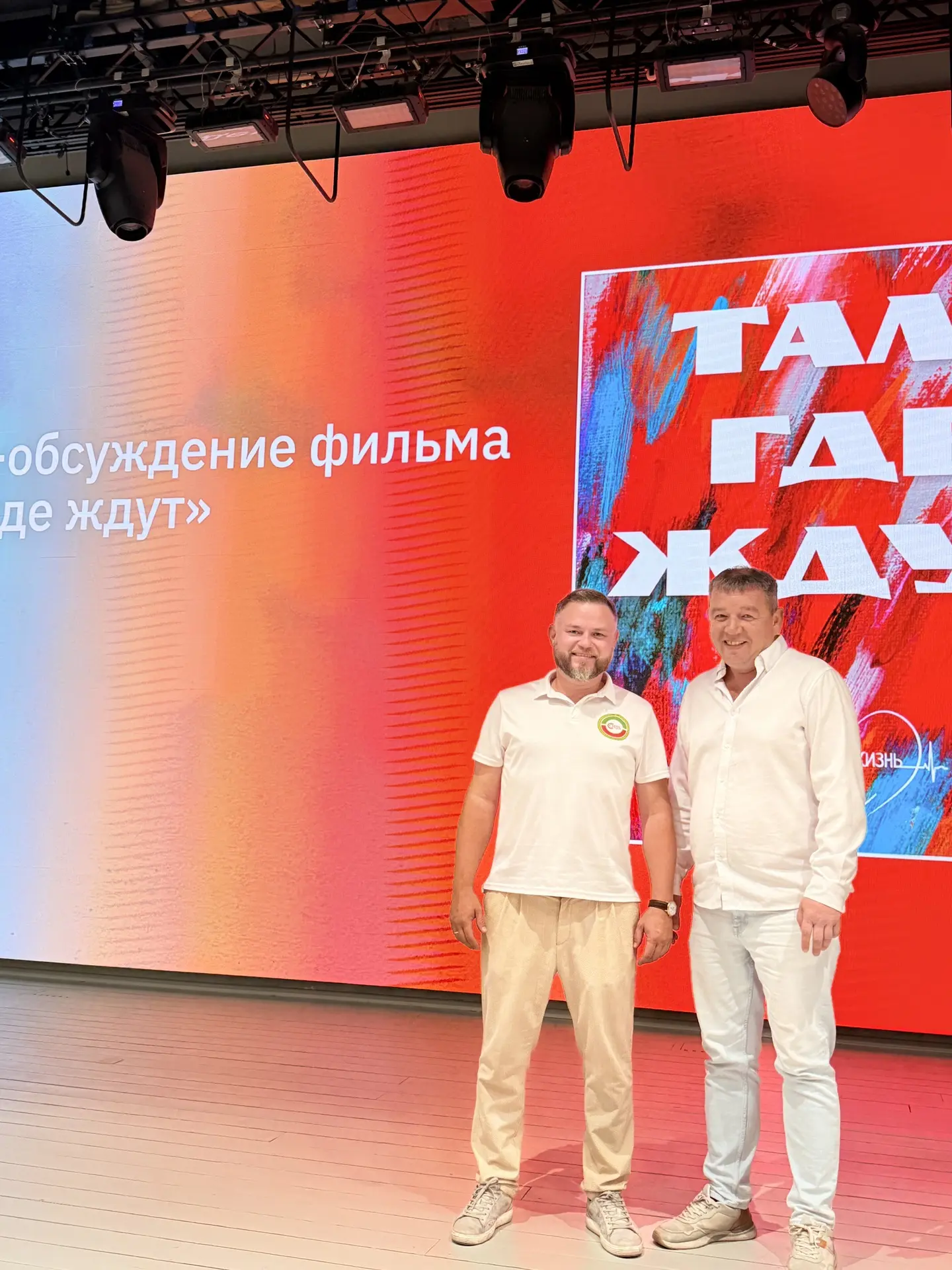 🎬 «Там, где ждут» — фильм, созданный организацией «Ценим жизнь»

Сегодня, 4 июля, в Национальной би