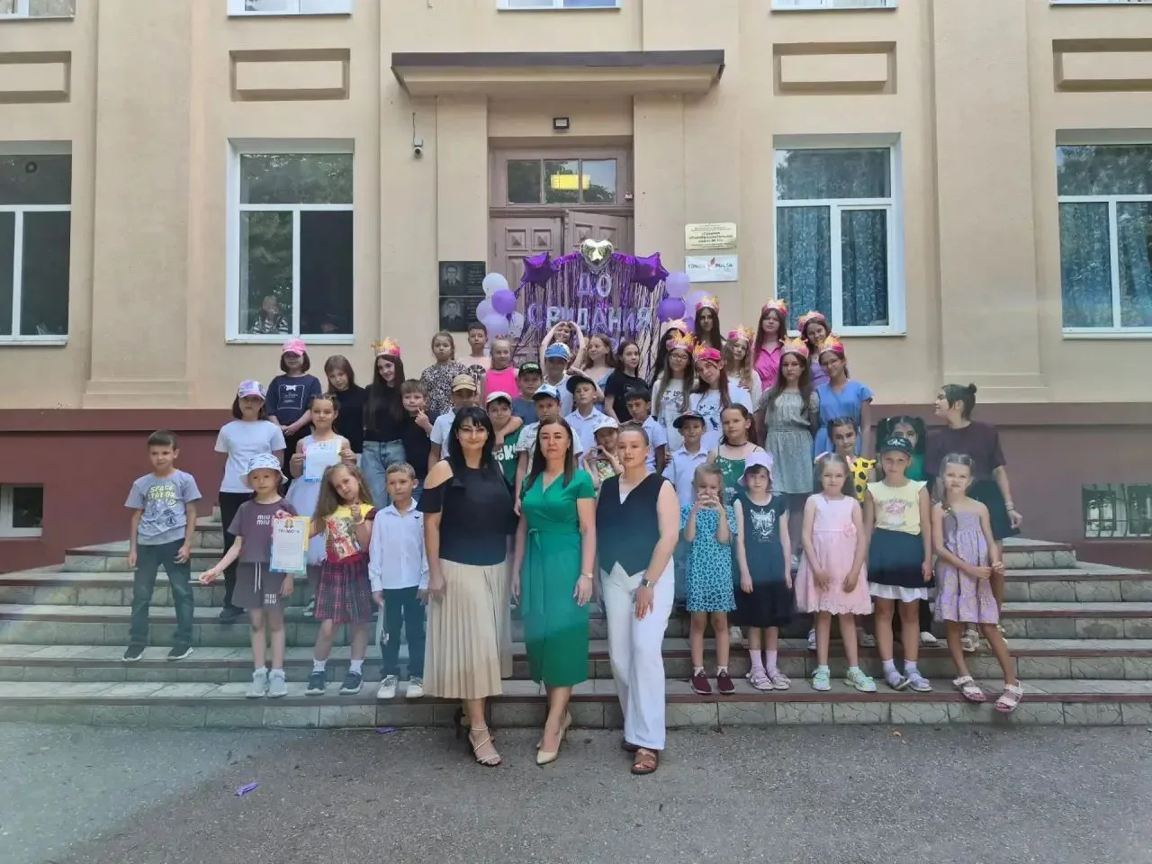 ✨ Магия подошла к концу...✨