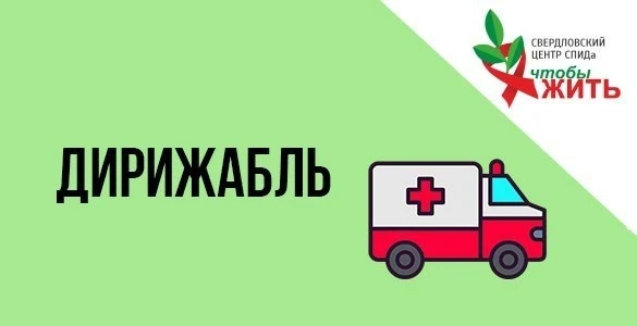 📍 Сегодня с 17:00 до 21:00 наш тест-мобиль будет работать для жителей и гостей района Ботанический