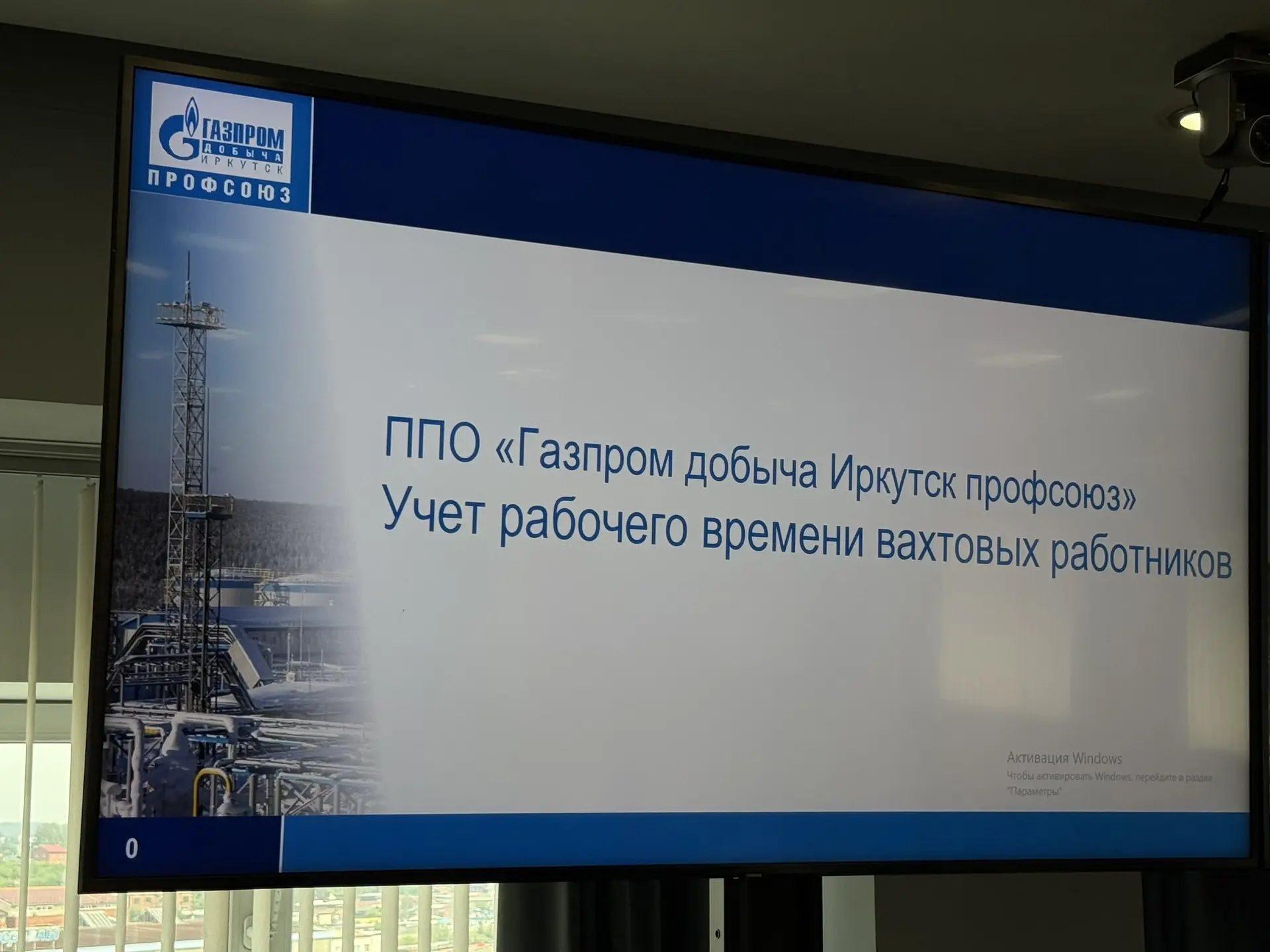 🕒 Рабочее время вахтовых работников: вопросы учета и согласования графиков