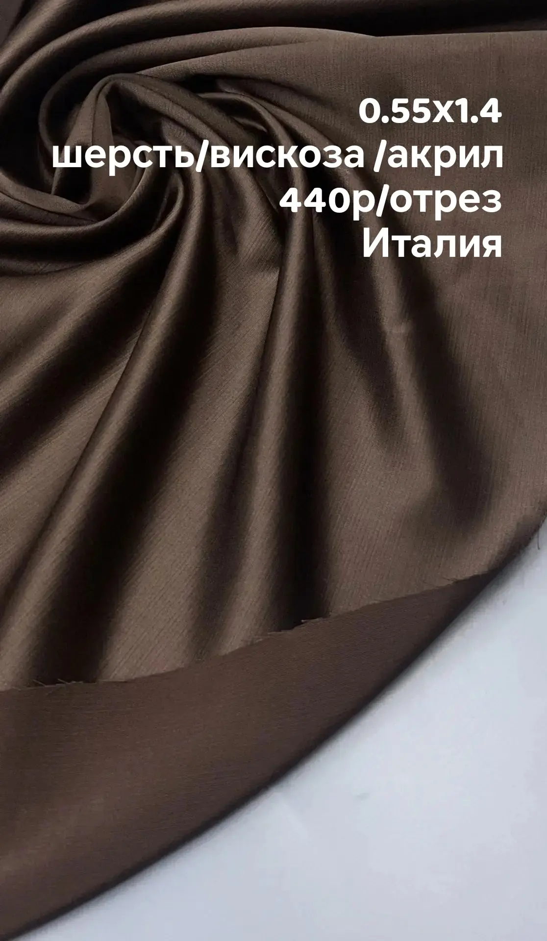 https://iimax.ru/raznoloskut7 для связи