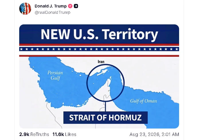 🛢🇺🇸#ормуз #сша