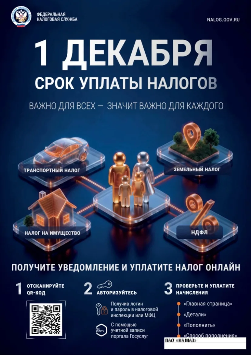 Перейти на сайт ФНС: https://lkfl2.nalog.ru/lkfl