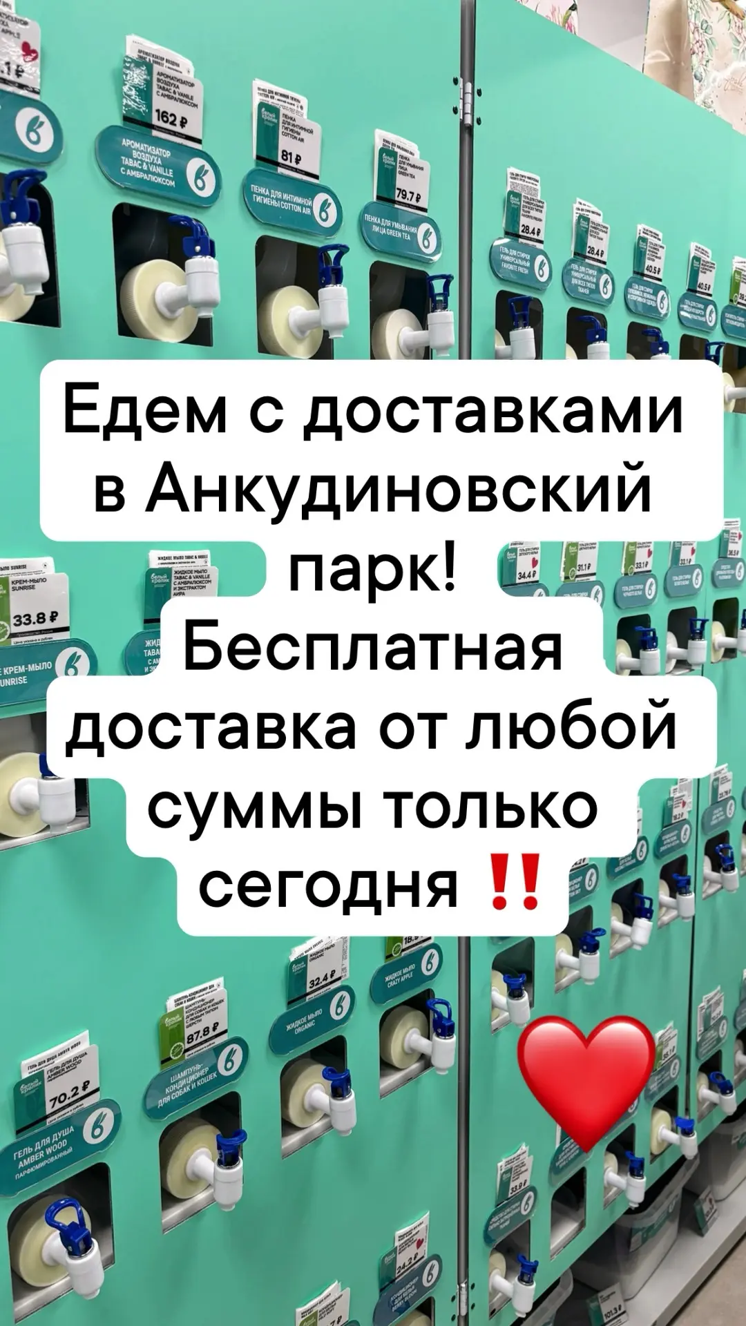 Привет, друзья🤗