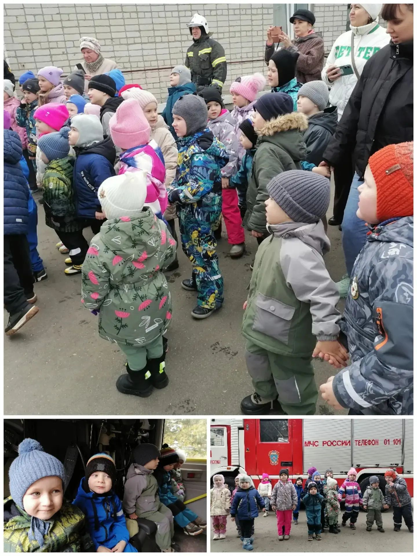 🚨 Срочная новость из детского сада! 🚒