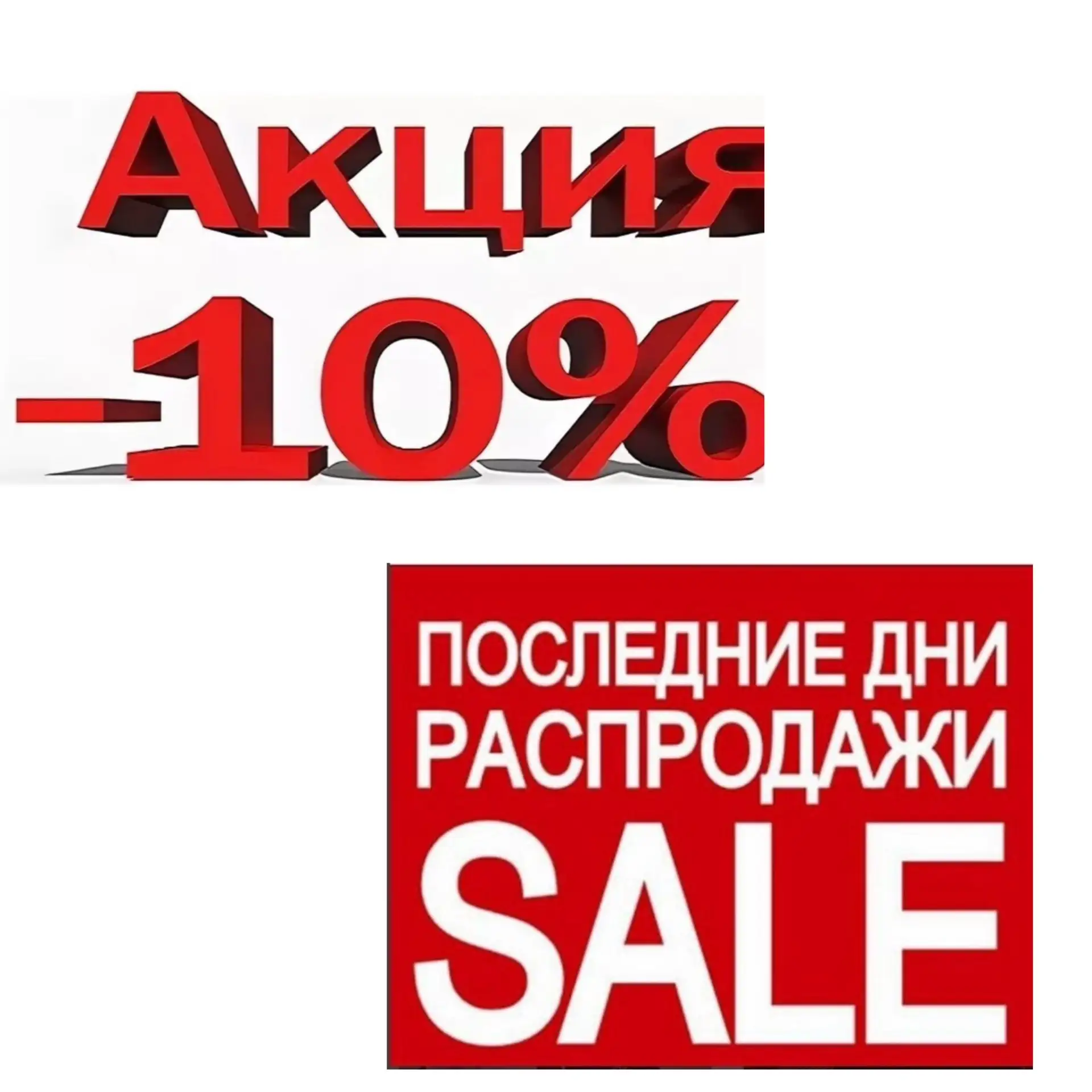 ‼️НАПОМИНАЮ‼️
‼️ТОЛЬКО до 13 июля -ВКЛЮЧИТЕЛЬНО ‼️
На комплекты: 
✔️Сатин элит 100% хлопок 🔥
Компле