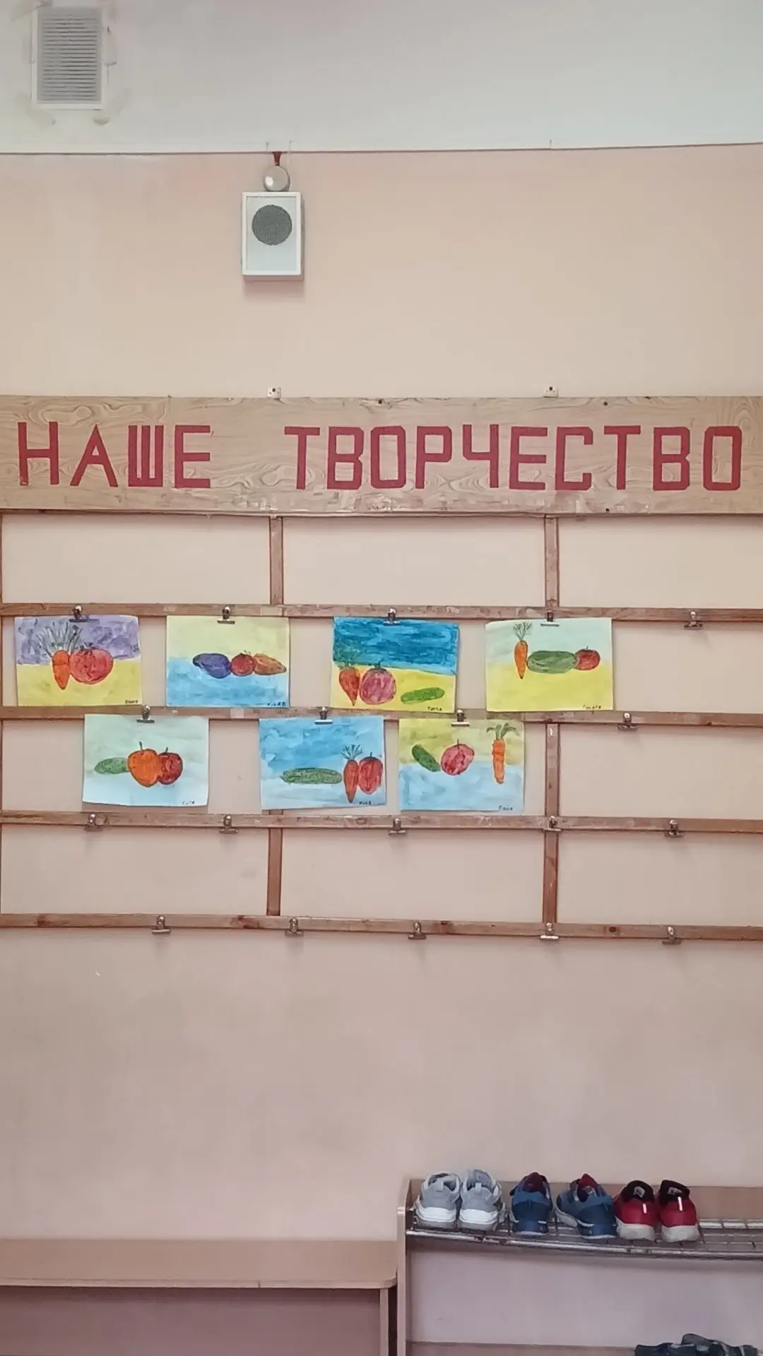 Мы сегодня с ребятами в 6 группе ТНР продолжили знакомство  с натюрмортом. Закрепили зн...