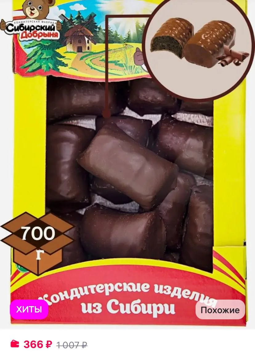⁣⁣⁣⁣⁣https://www.wildberries.ru/catalog/132135388/detail.aspx?size=227538001
