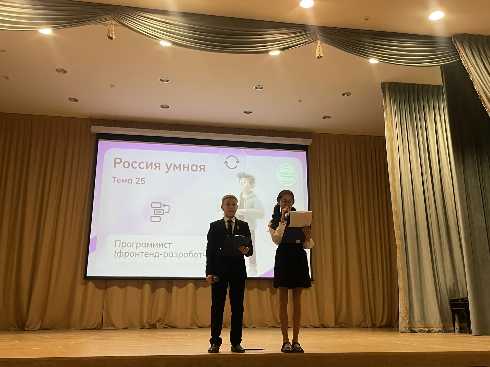 В нашей гимназии прошло очередное занятие курса «Россия — мои горизонты», которое было посвящено пра