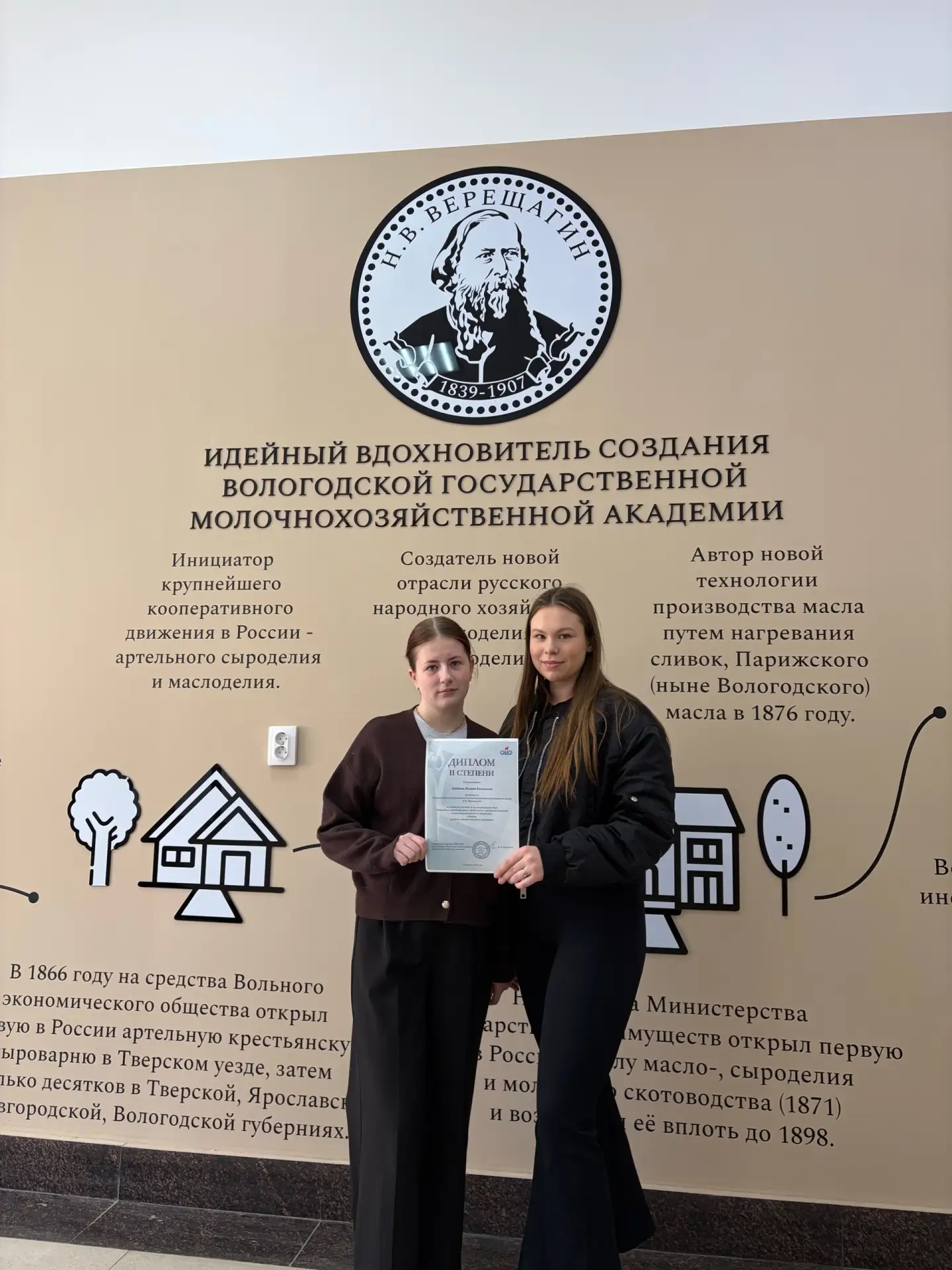 👍 Студенты Вологодской ГМХА – в числе лучших на Открытой международной интернет-олимпиаде по химии! 
