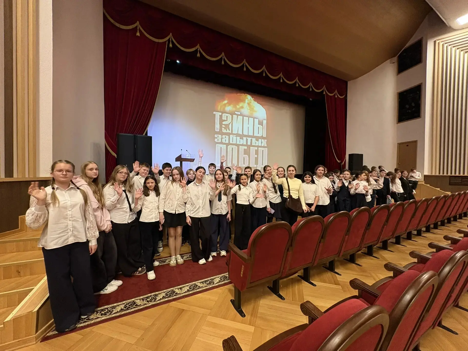 Сегодня наши пятиклассники стали участниками увлекательного кинолектория, посвященного истории нашей