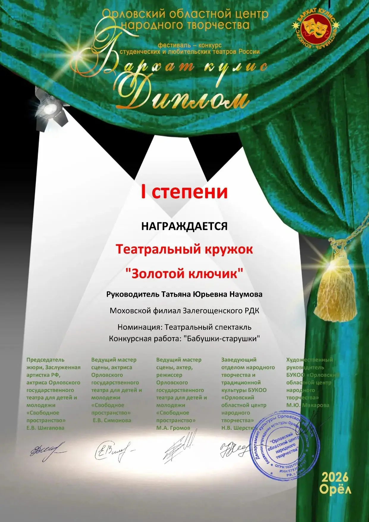 Мы рады поделиться с вами хорошей новостью!