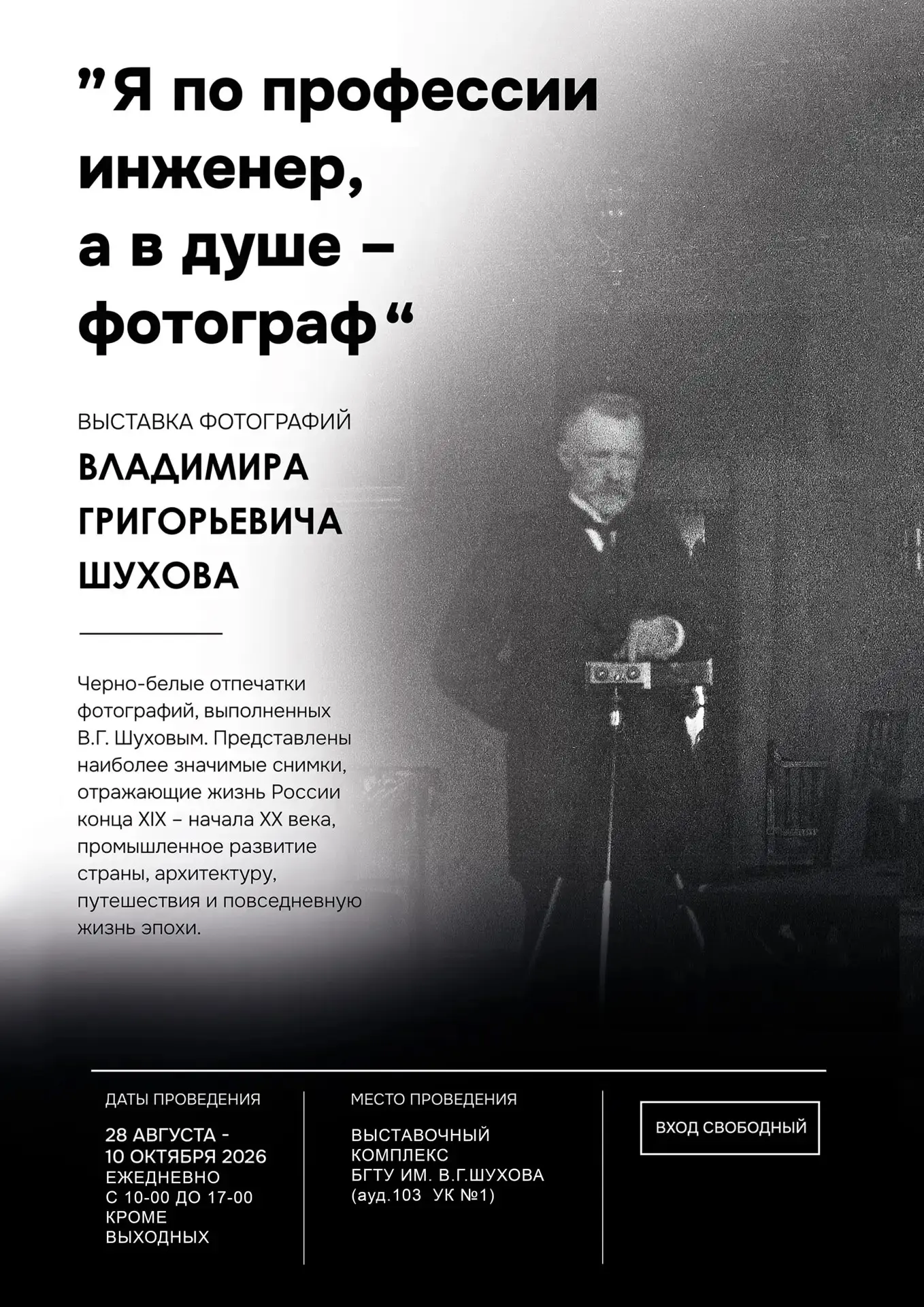 «Я по профессии инженер, а в душе - фотограф»📸