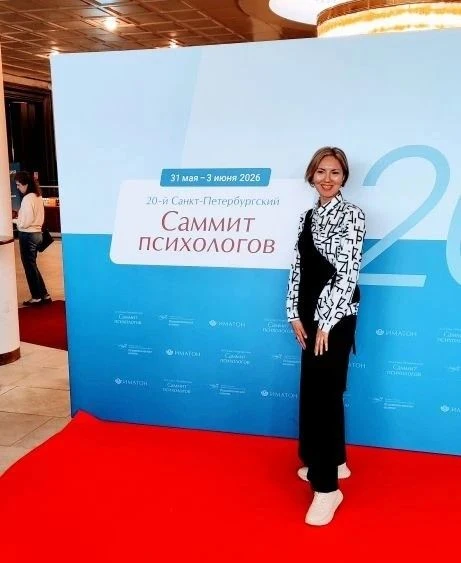 Саммит психологов в Петербурге: наш учитель в центре событий

Ежегодно в Санкт-Петербурге проходит с