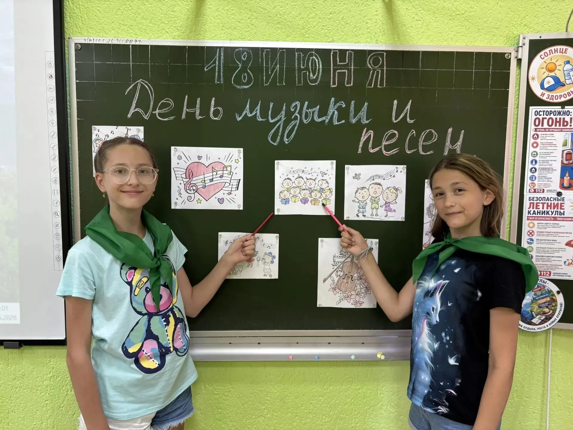 🎵🎼 18 июня — День музыки и песен
Музыка сопровождает нас каждый день, вдохновляет, дарит эмоции и 