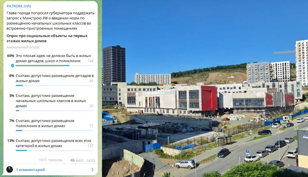 С упорством, достойным лучшего применения мэрия Владивостока продолжает лоббировать иде...