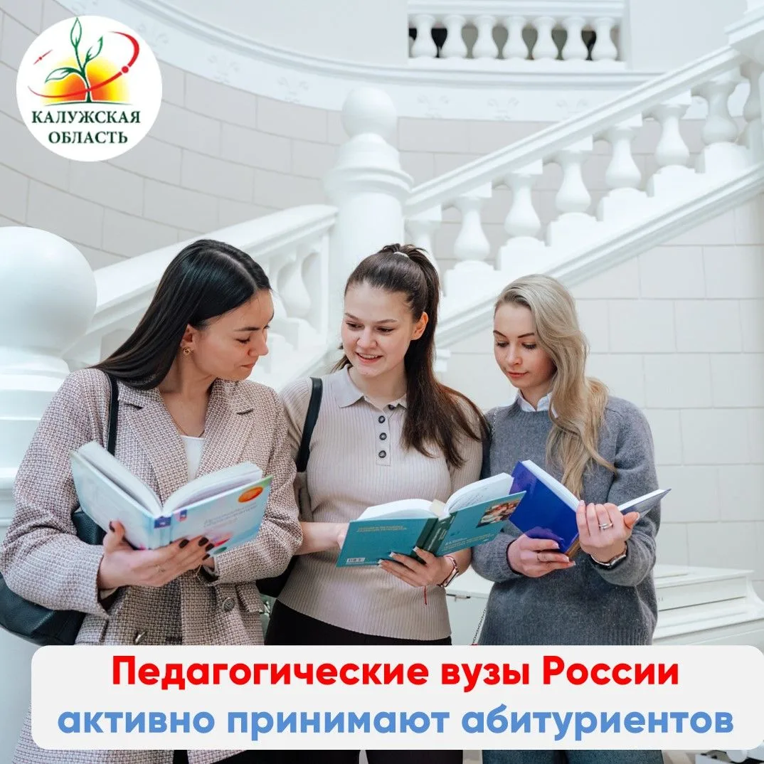Победители олимпиад и чемпионы мира поступают в педагогические вузы

В педагогических вузах Минпросв