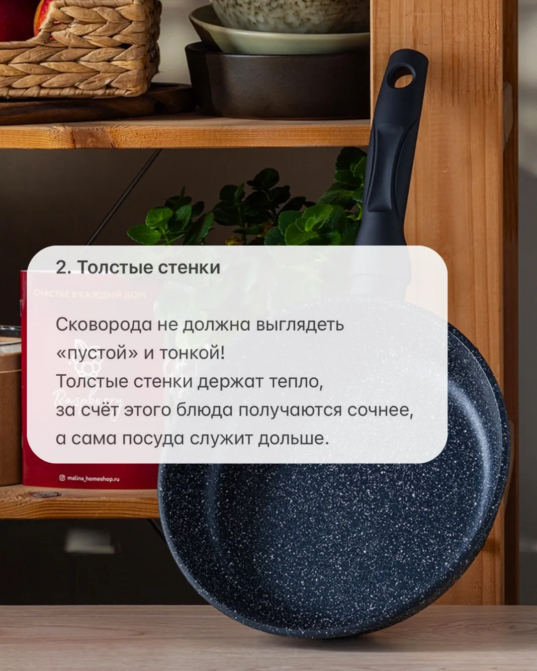5 признаков хорошей сковороды, которые видно сразу 🍳  Вы можете не разбираться в покрытиях и техноло