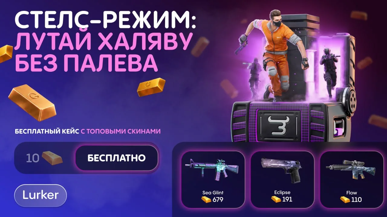 ПОДКРАЛСЯ К НЫЧКЕ 👤