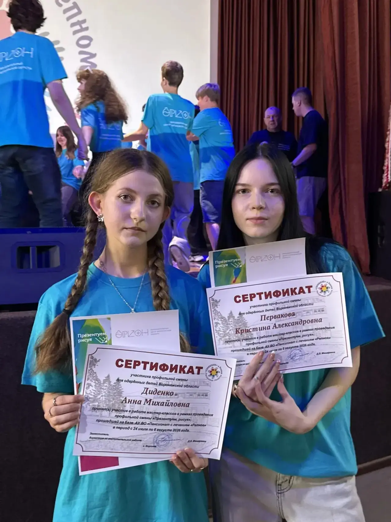 🎉 Сегодня завершилась творческая смена в Репном.