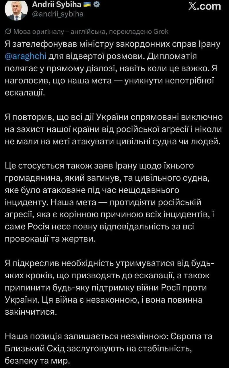 А вот это не так афишировано, как троллинг и оскорбления в иранскую сторону, правда?

Глава МИД Укра
