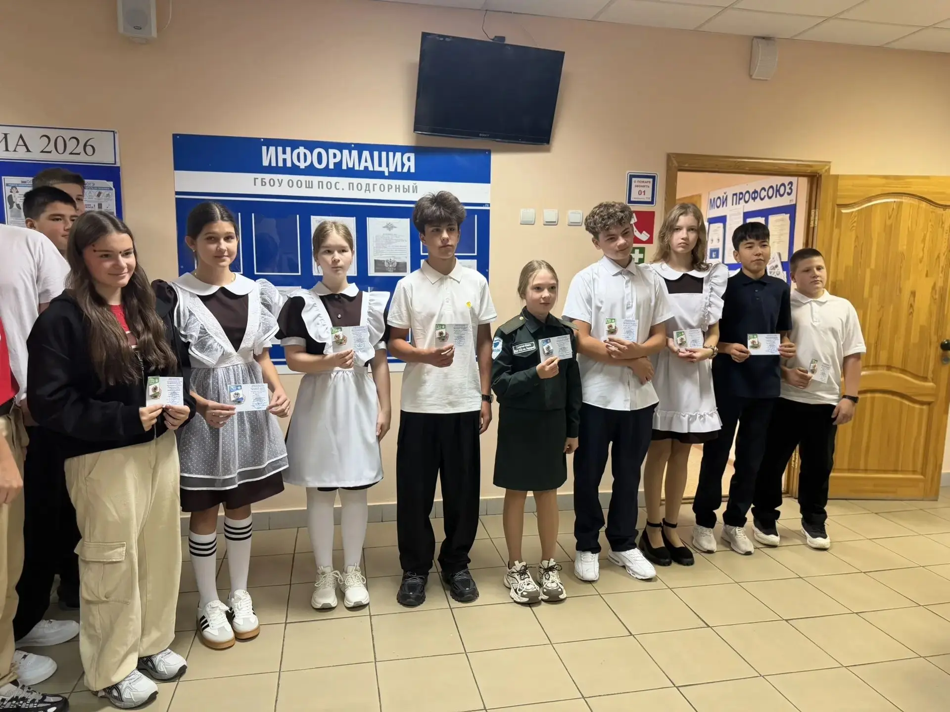 Линейка понедельника