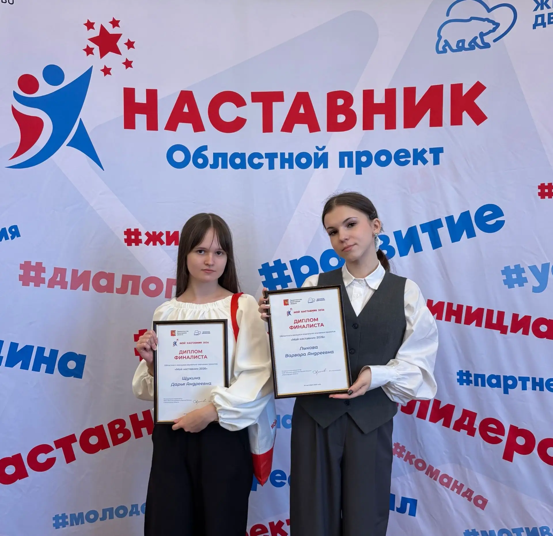 День 2️⃣