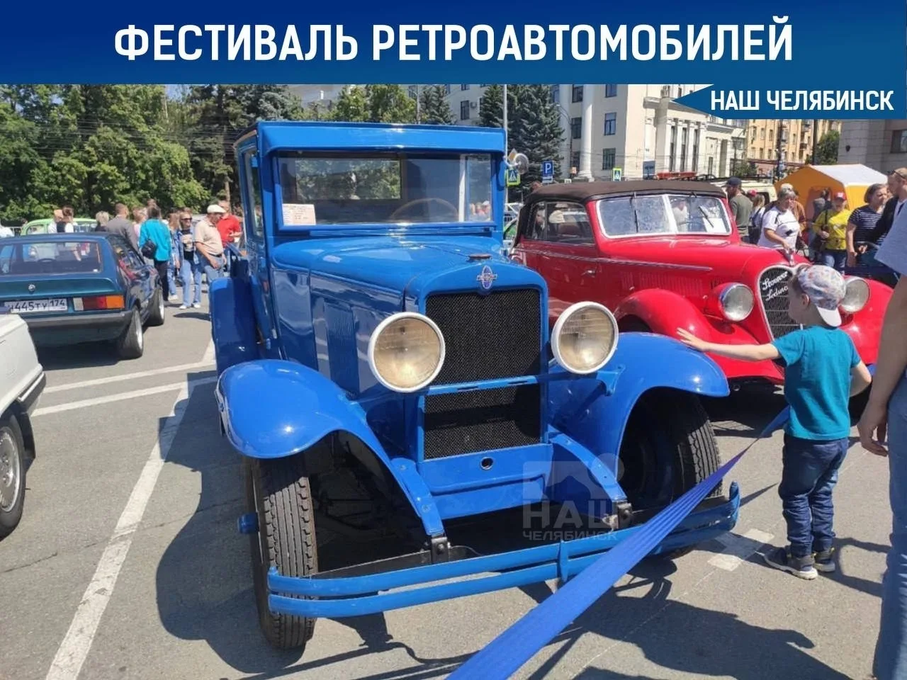 🚗 Ретроавтомобили выставят на Театральной площади