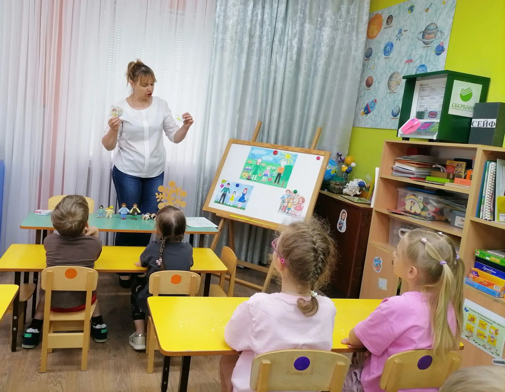 15 мая мы отмечаем замечательный праздник – Международный день семьи. Семья – самое гла...