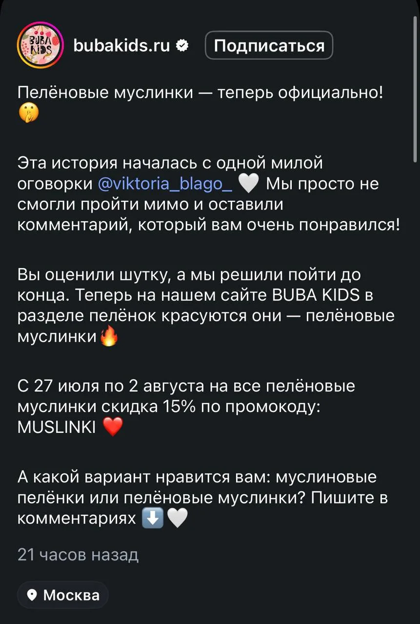 Медиа публикации