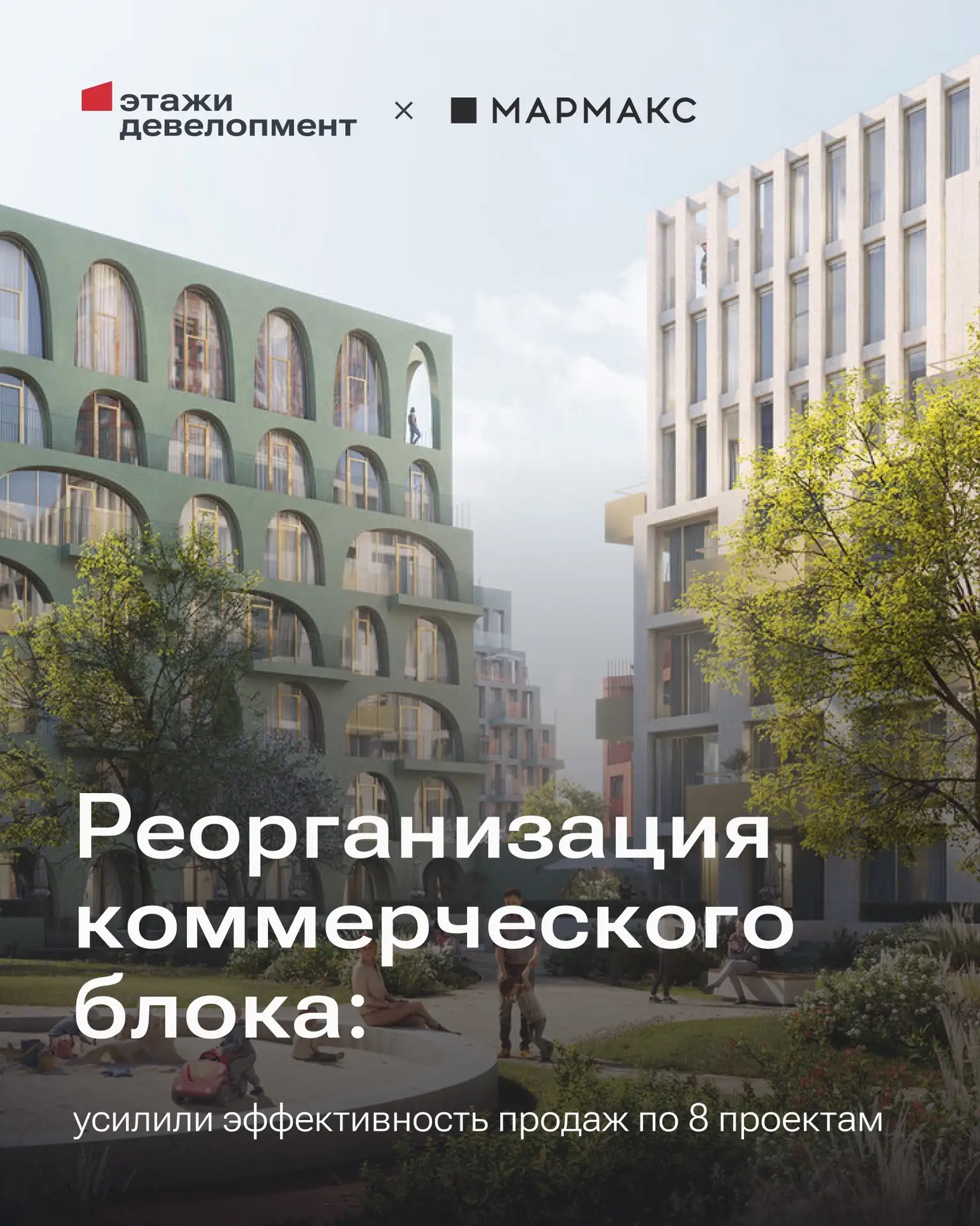 Когда у лидера рынка возникает запрос на дальнейшее развитие — это всегда вызов. И мы с...