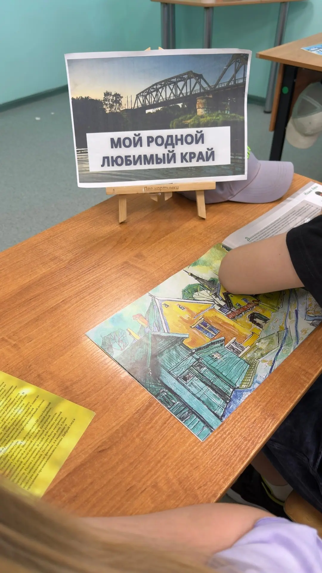 📚19 июня в рамках празднования 80-летия
Поворинского района методист Межпоселенческой библиотеки пр