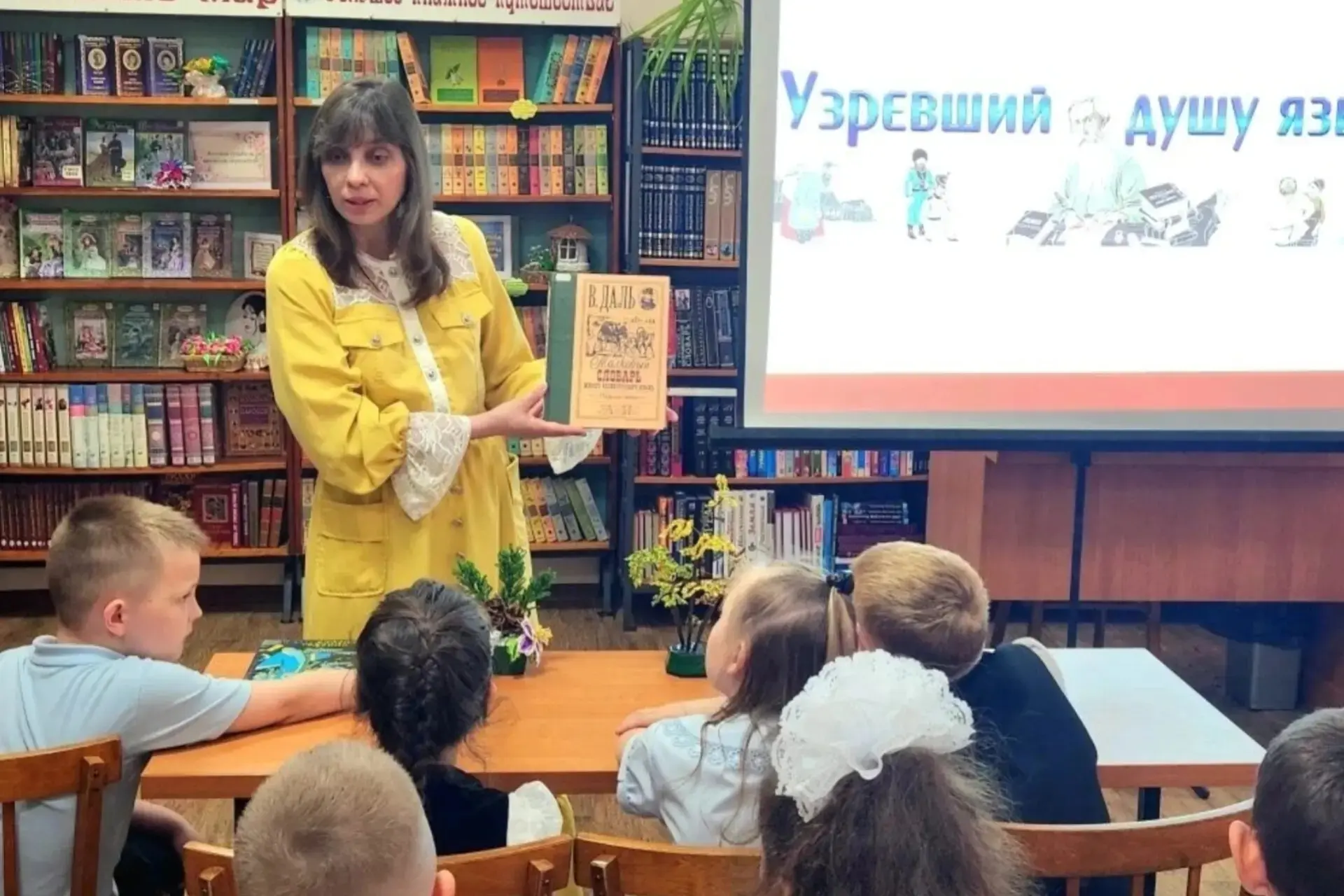 📚Фольклорное наследие Даля