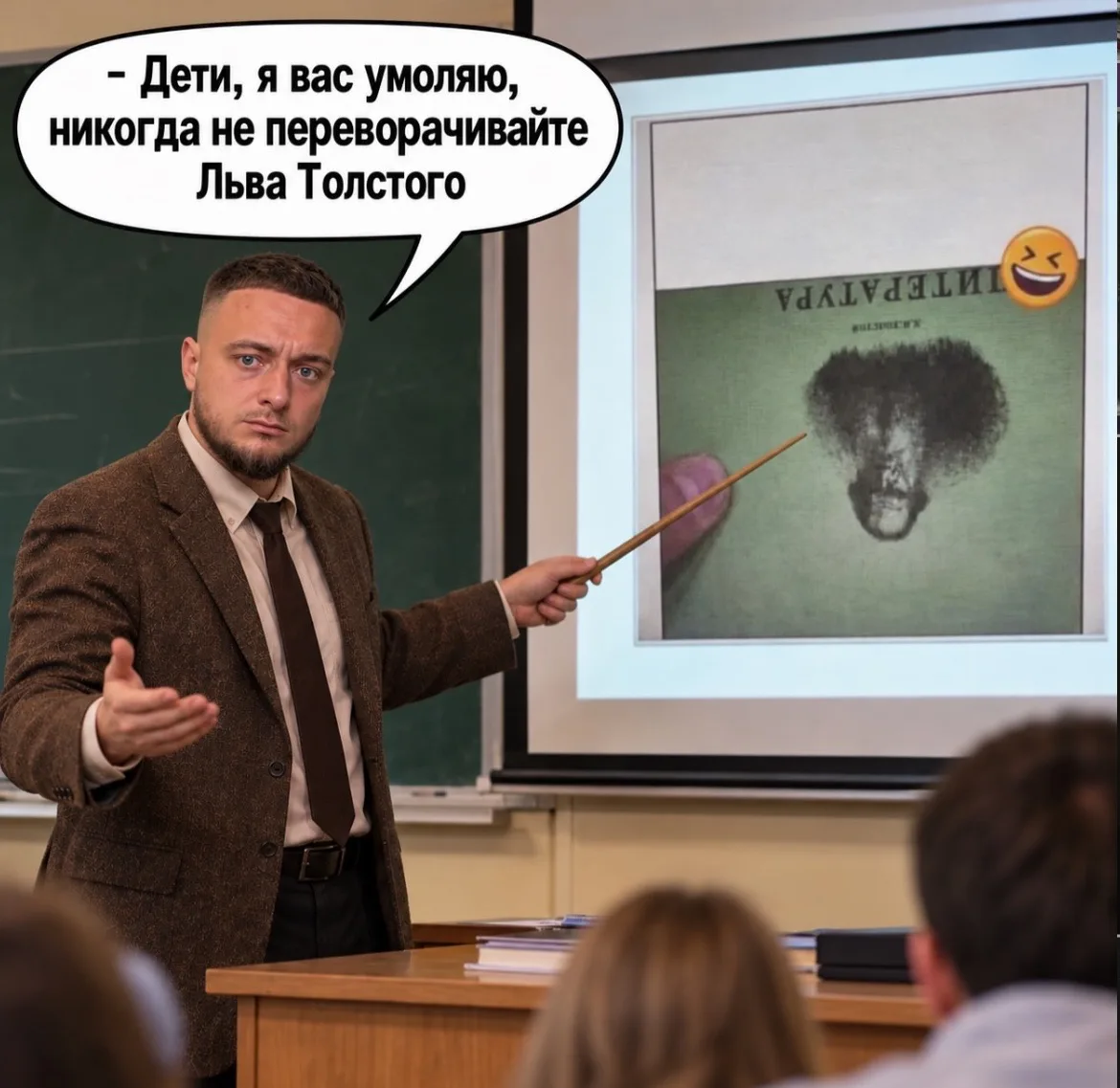 Почему мы не делали этого в школе???