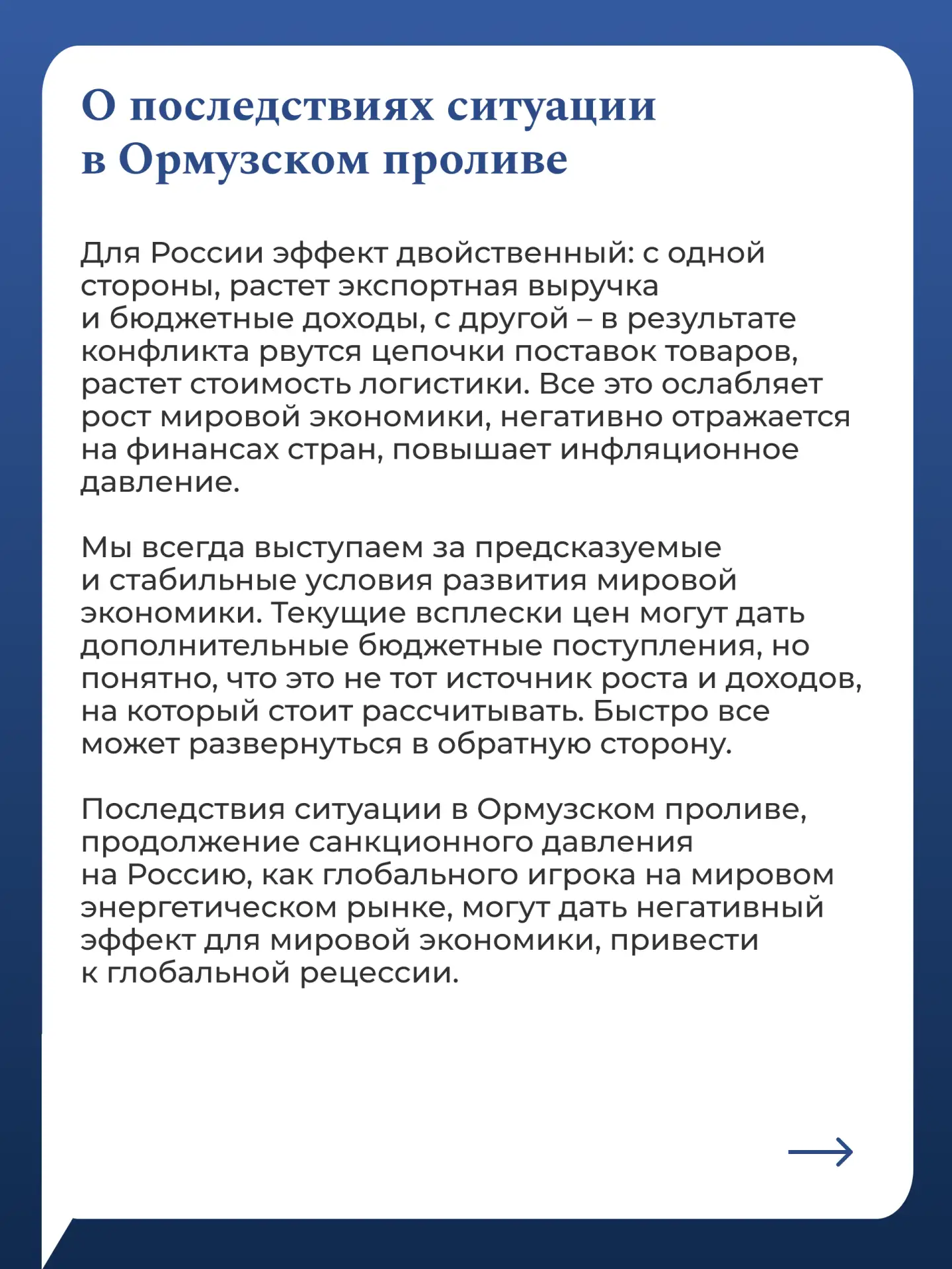 14 и 15 мая в Москве пройдет 11-е ежегодное заседание Совета Управляющих Нового банка развития  Ключ