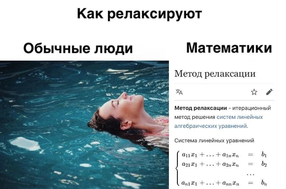 В следующий раз, когда меня спросят про отпуск.