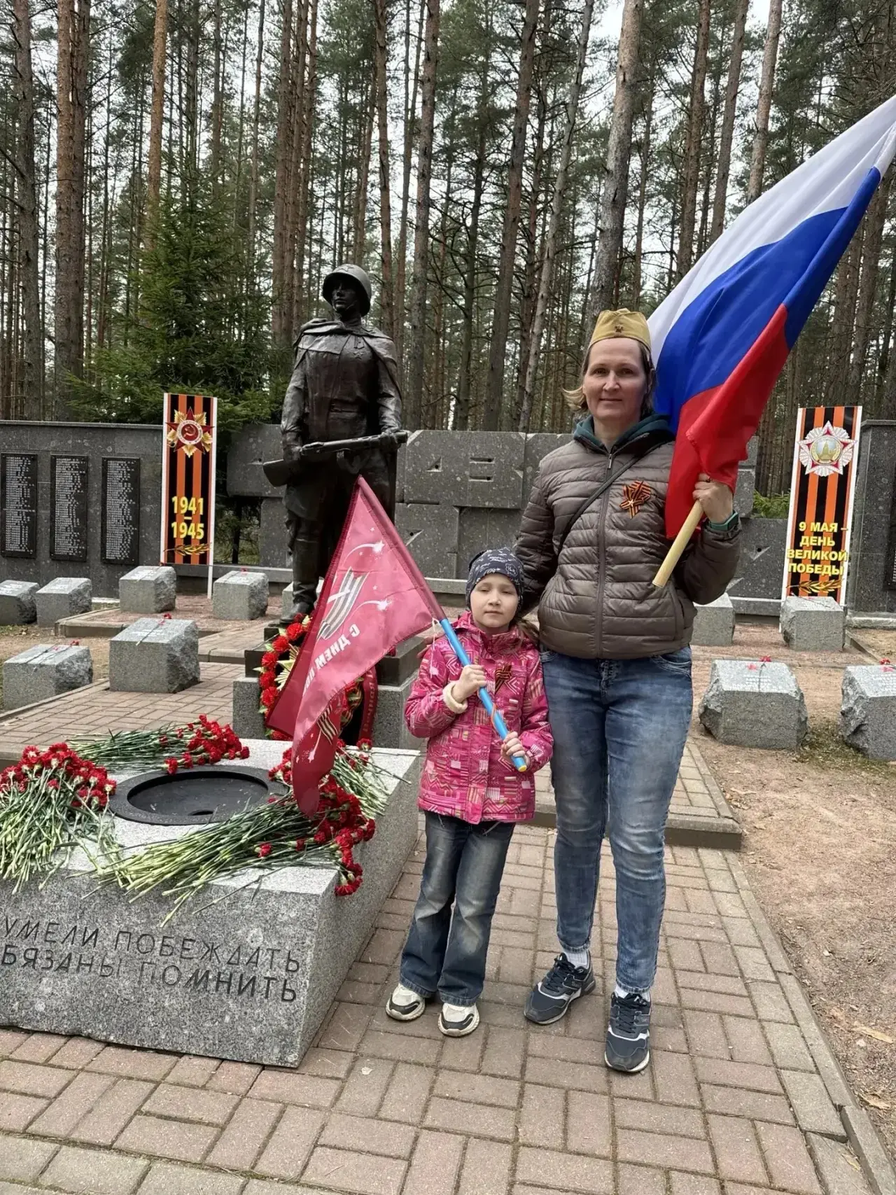 Добрый день, уважаемые коллеги и родители!