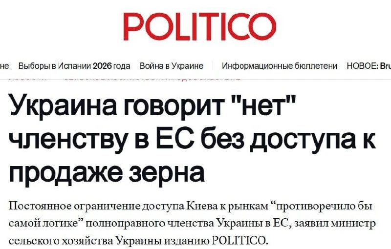 Вступление Украины в ЕС еще даже не планируется, а Киев уже начал "качать права". По сл...