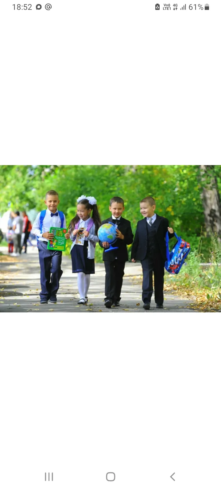 Уважаемые родители будущих первоклассников 2026-2027 учебного года!👦👧

📢 Напоминаем вам, что до 6