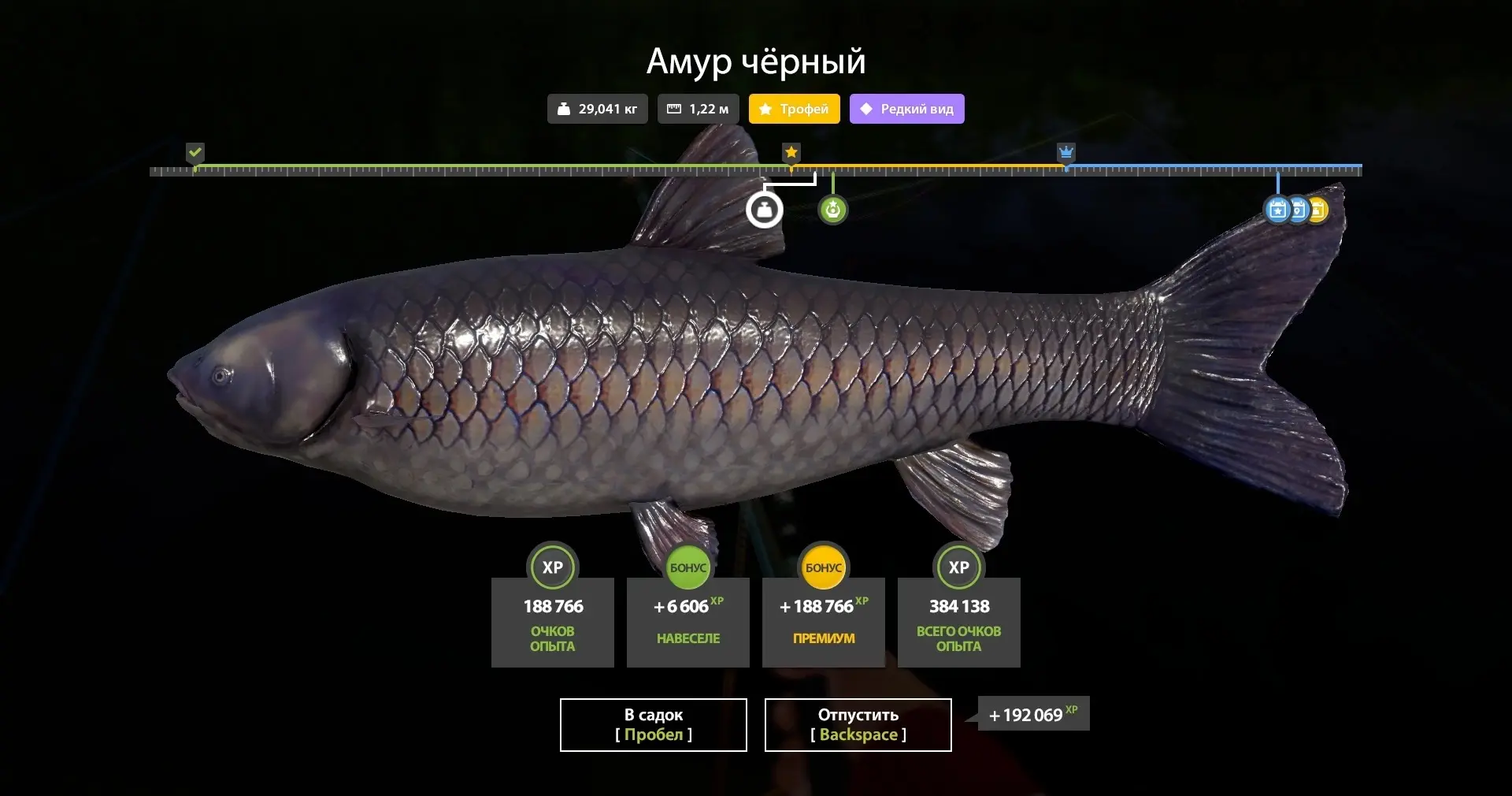 #медвежье@pp4wikipedia 
🐟 Амур белый (трофей), Амур черный (трофей) 
📌 Точка 55:63 
🎣 Кл 23 
🌡 Т